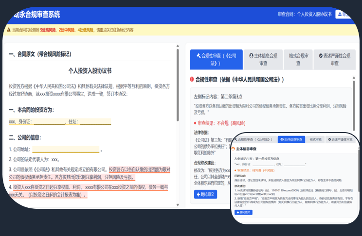 AI内容管理系统界面