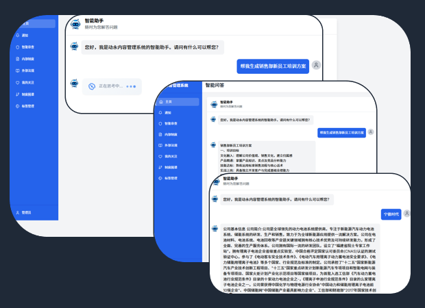 使用我们的 AI 助手创建新内容